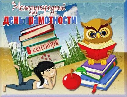 День токая