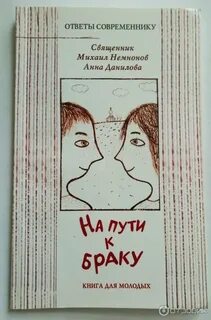 Шила ли