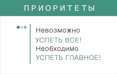 Невозможно