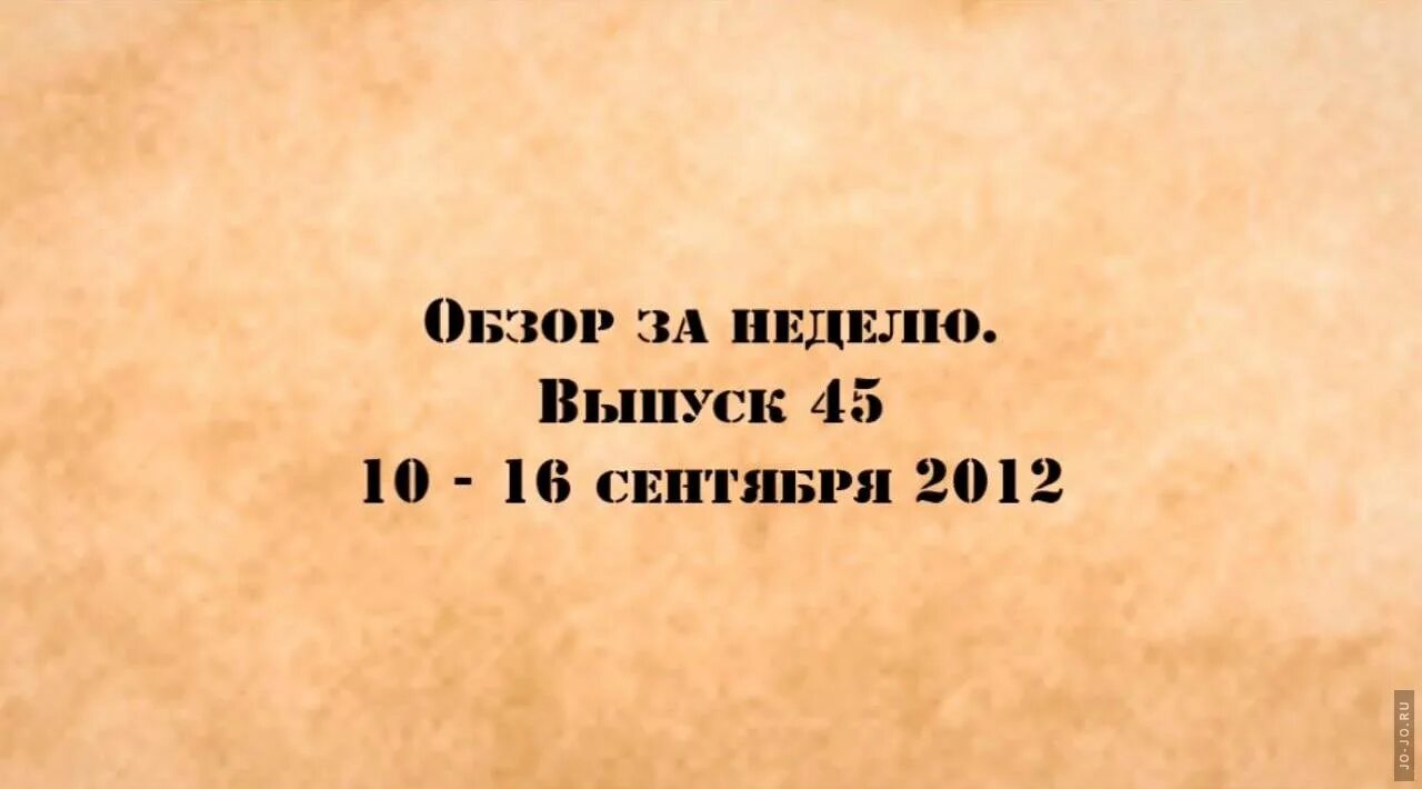 Однажды в нужном месте наступит нужный час. Однажды в правильном месте наступит нужный. Работа 31 декабря. Шутка про работу 31 декабря. 45 недель было