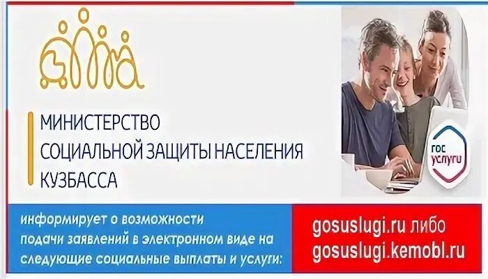 Выплаты череповец