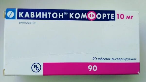 Мексидол и кавинтон вместе можно. Кавинтон Гедеон Рихтер. Кавинтон 10 Гедеон Рихтер. Кавинтон комфорте 10 мг. Кавинтон комфорте таблетки.