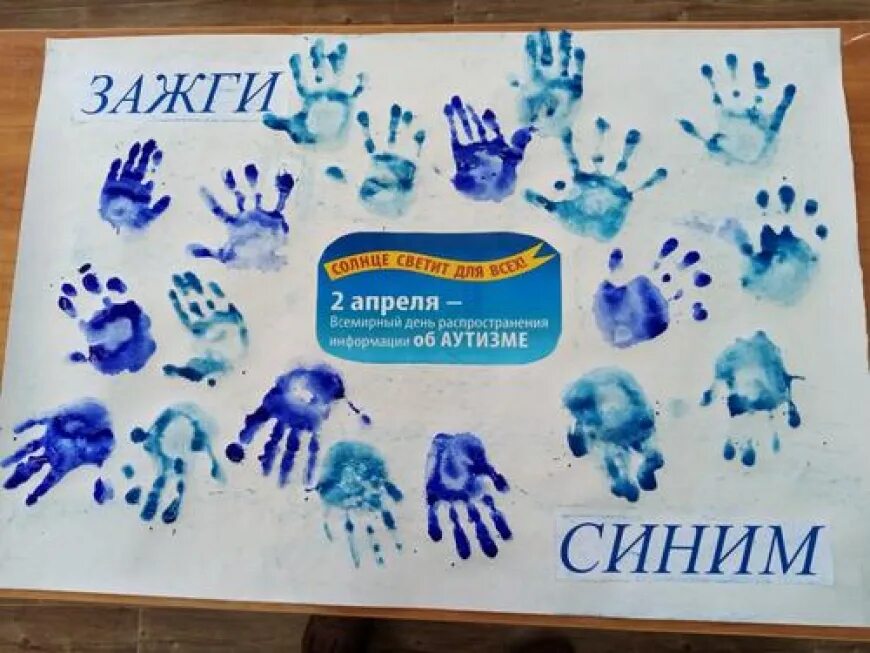 Акции 2 младшая группа. Акция зажги синим в детском саду. Рисование в младшей группе платочек. Акция зажги синим. День добрых дел мероприятия.