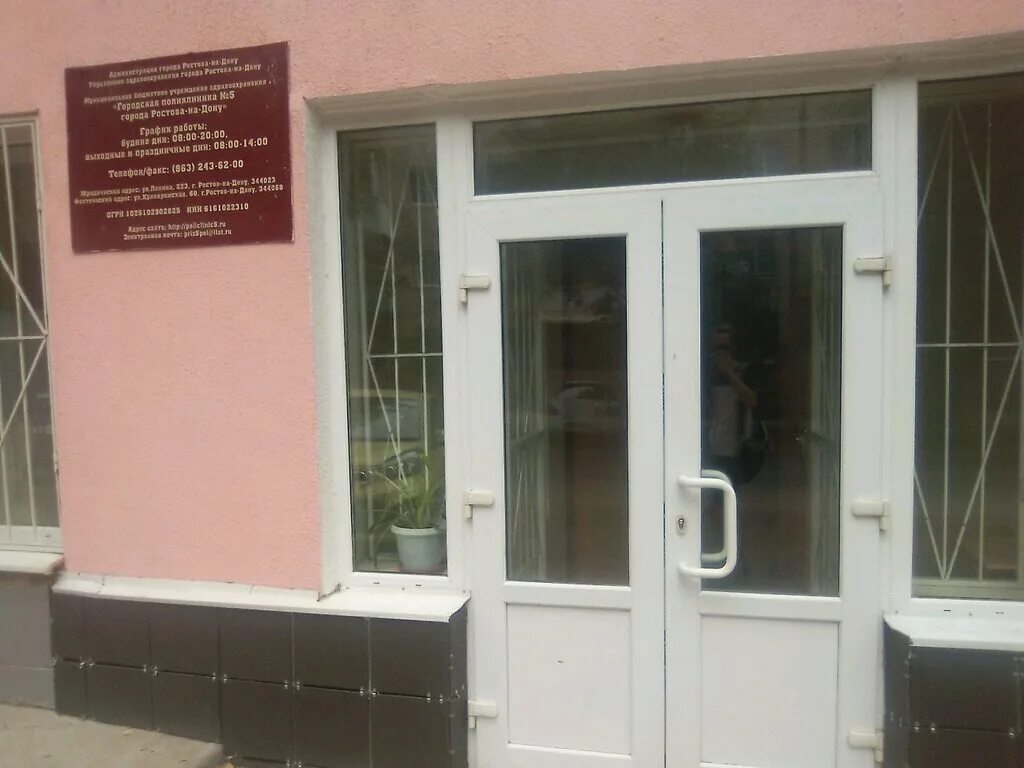 г. криворожская 57/1. криворожская 56 ростов на дону. криворожская 65 ростов-на-дону. криворожская 63 ростов на дону.