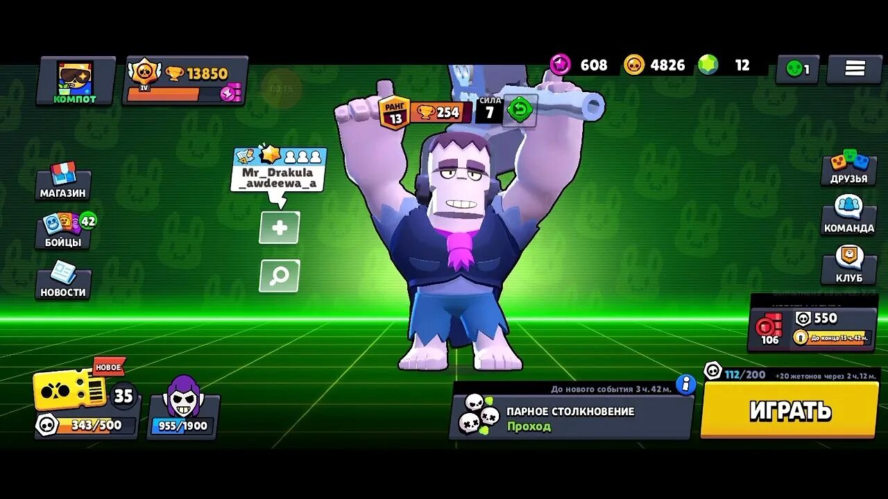 Ящики вернут в brawl stars 2024 году. Бравл старс запретили в россии. Бравл старс обновление. Ящики вернут в brawl stars 2024 году. Загрузка брал старс.