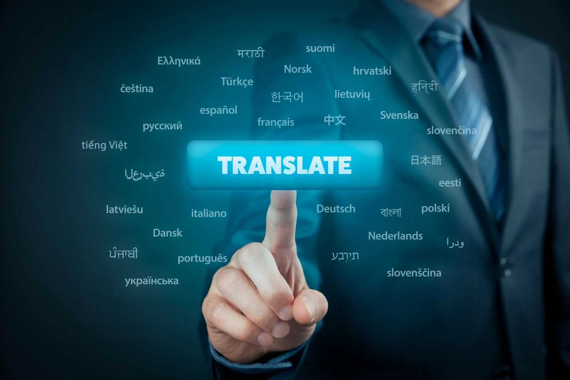 Translate несколько