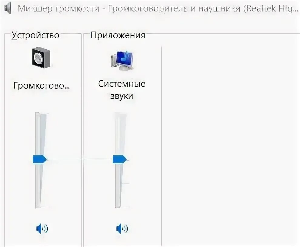 Не видит микрофон гарнитуры. Кажется дискорд не может обнаружить сигнал вашего микрофона. почему не работает микрофон в дискорде. что делать если тихо слышно микрофон. что делать если микрофон тихий.