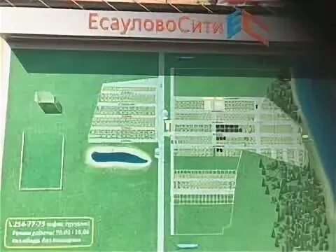 Автобус есаулово