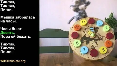 Тик в языке