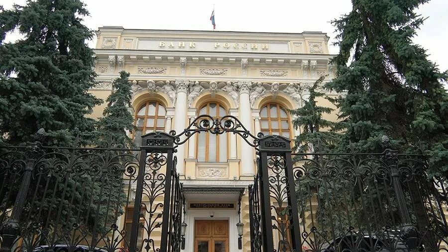 цб точка. центральный банк россии zdaniya. точка банк. цб точка. точка банк для предпринимателей.