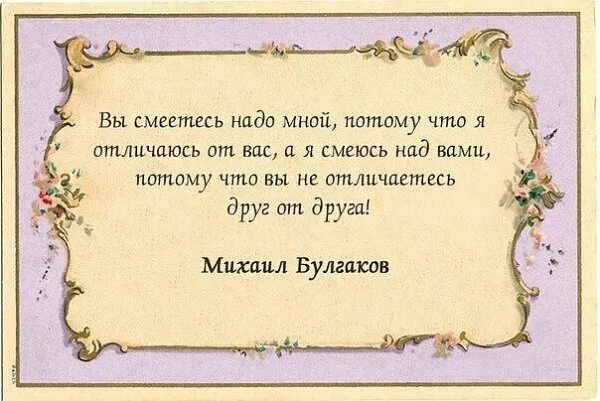 Я смеюсь над всем на свете