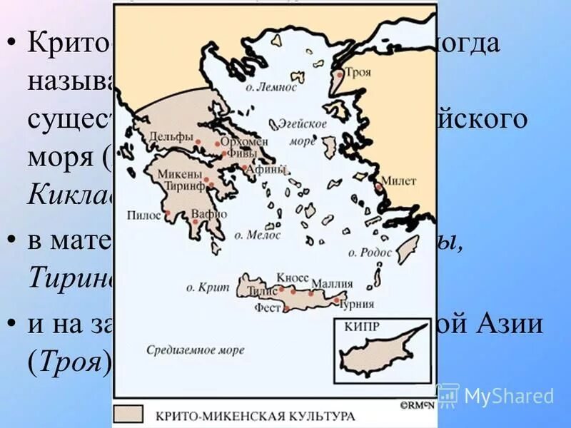 город микены на карте древней греции. крито-микенский период древней греции карта. микены на карте древней греции тиринф. древняя греция микены и троя. карта древняя греция крито микенская цивилизация.