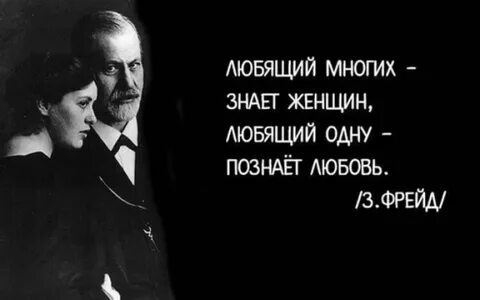 Человек познавая любовь