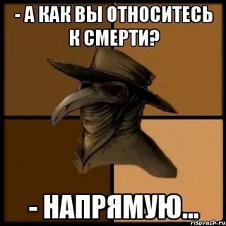 Просто чума