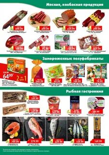 Порядок курск каталог дружбе