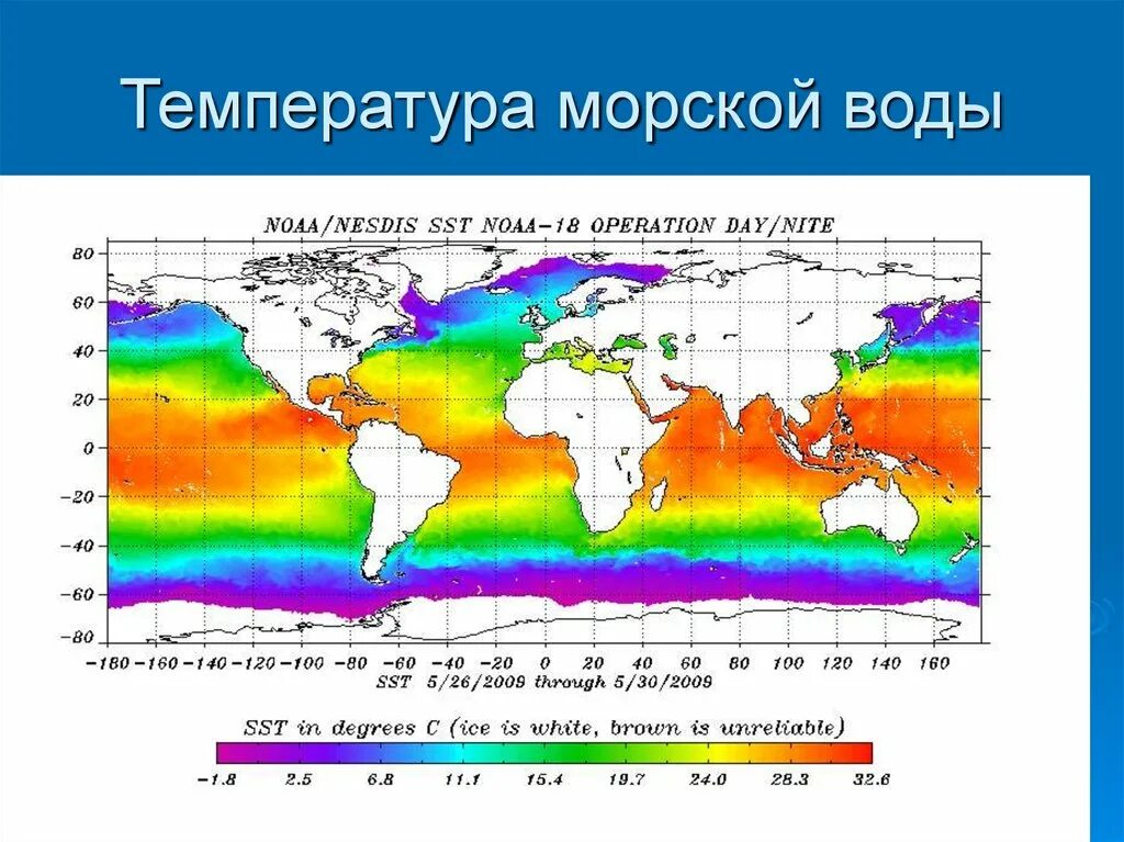 Температура воды на карте. Температурная карта. Температурная карта морей. Температура воды. Температура морей и океанов.