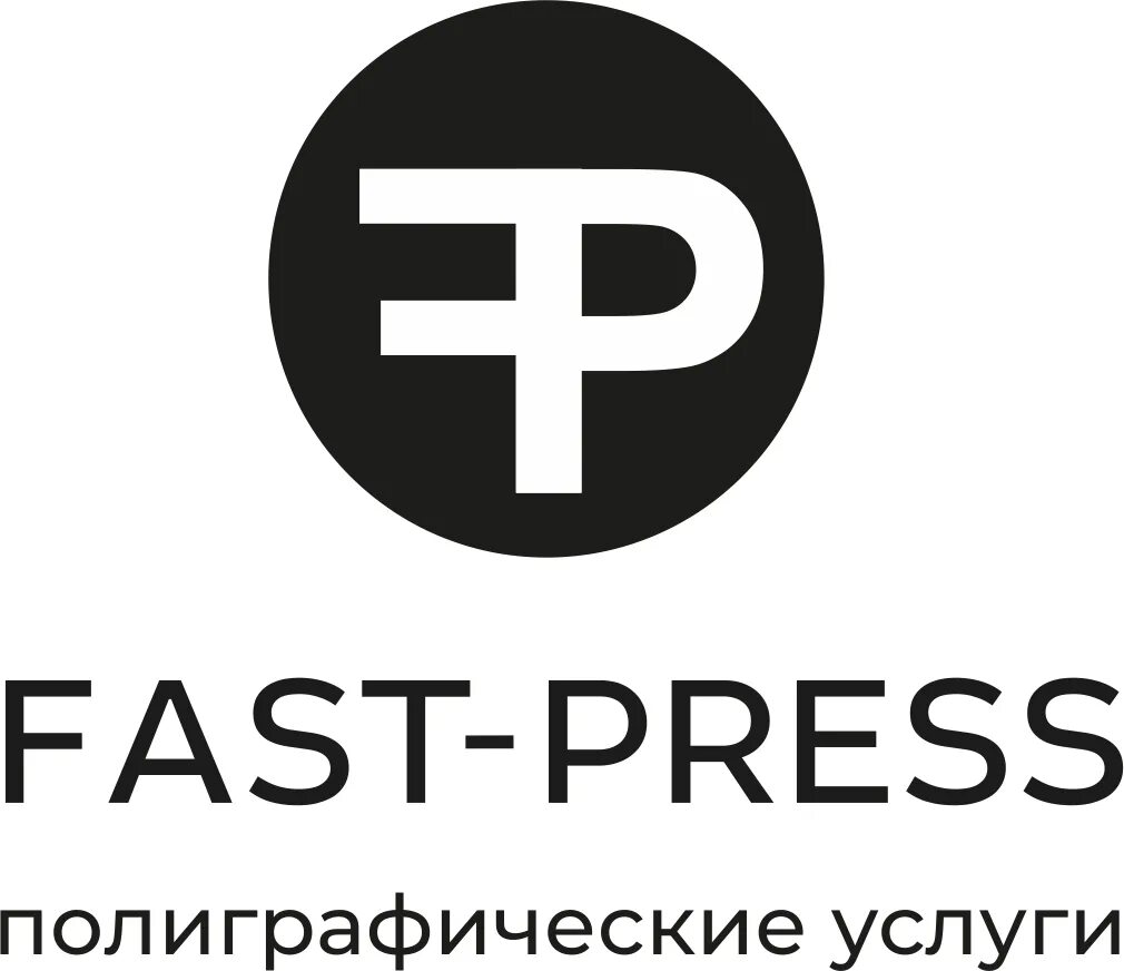 Фаст печать. Типография фаст пресс вакансии. american press logo.