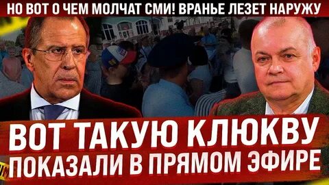 Бесогонтв врать нельзя а что можно