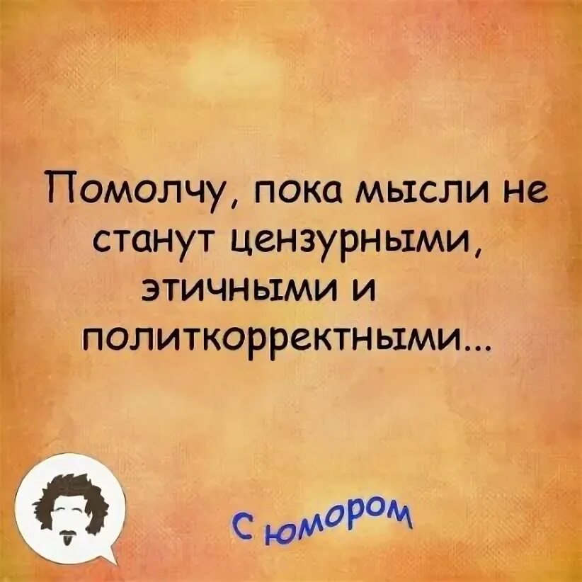 Приходится сдерживать. Высказывания о безысходности. Высказывания коко шанель. Приходится сдерживать. Приходится сдерживать.