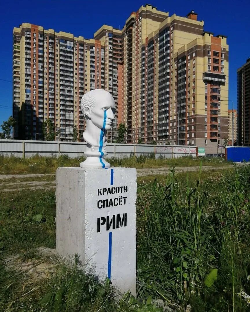 Парнасски это