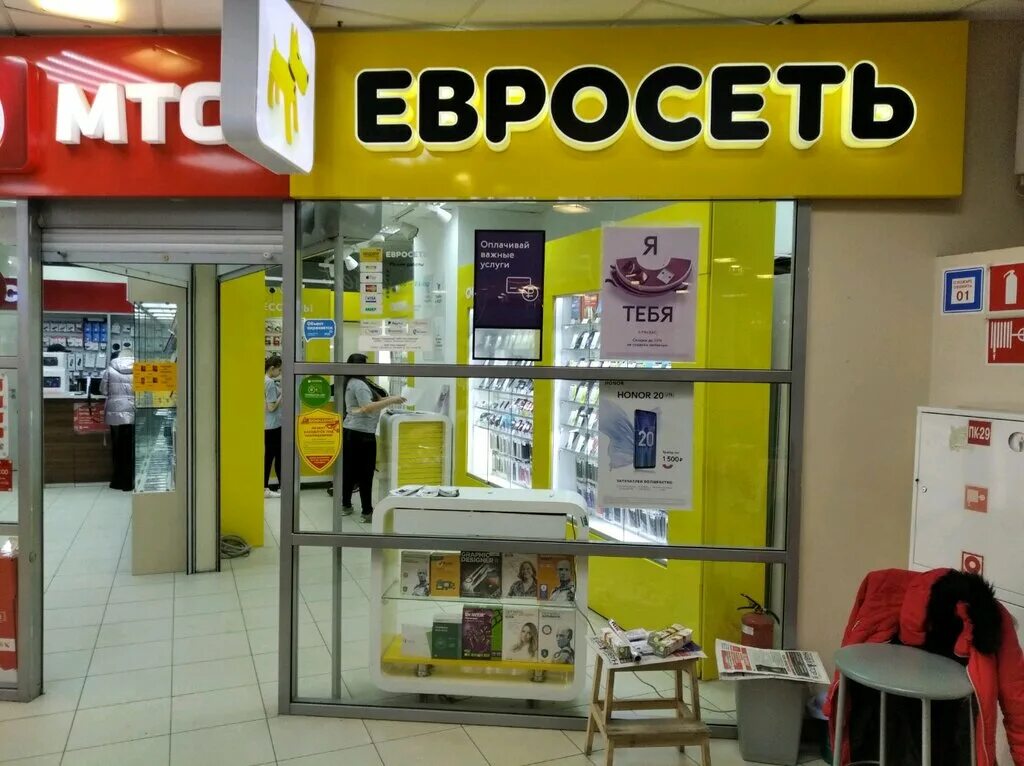 евросеть тольятти. агророс банк тольятти. ул карла маркса 23 тольятти. улица льва яшина 16 в тольятти. солидарность автостроителей 1а.