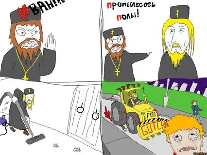 Окаянный песня