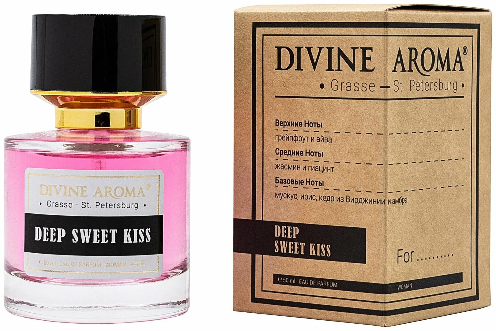 Cherry me духи Divine Aroma. Divine grasse духи. Divine Aroma grasse. Aroma absolute духи.