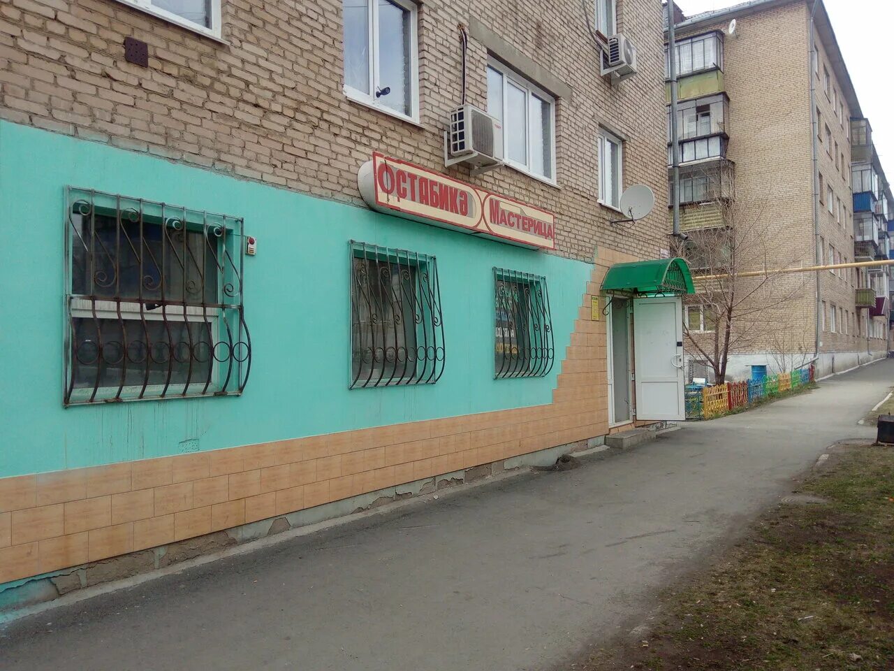 Учалы ул кирова 5а. Мира 26 учалы. Ул башкортостана 10 учалы. Учалы улица башкортостана 21. Фианит ломбард учалы.