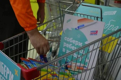Когда будут детские за сентябрь 2024