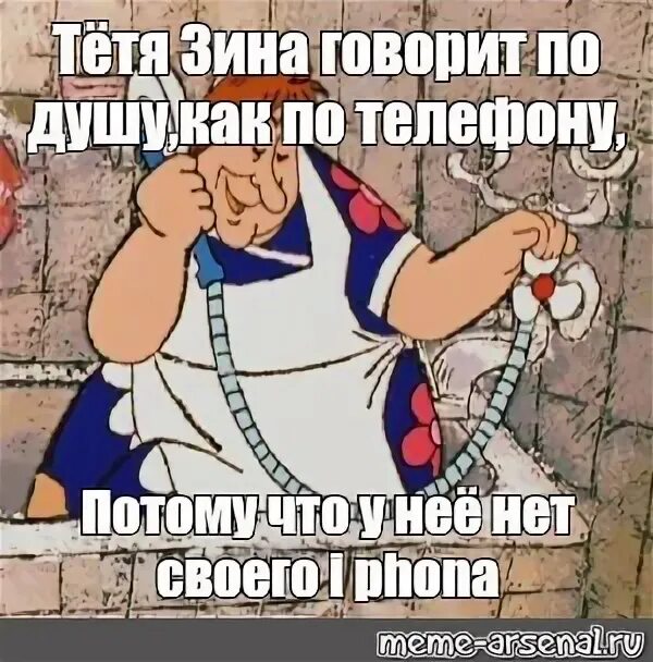 Тетенька песни