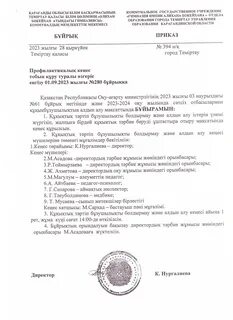 Порно секс видео Уфа