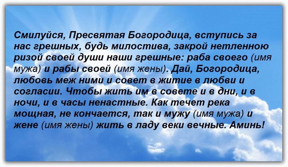 Господи видишь ты мою болезнь. Молитва на удачу. Молитва Николаю Чудотворцу на удачу. Молитва Николаю Чудотворцу на удачу и везение. Самые сильные молитвы.