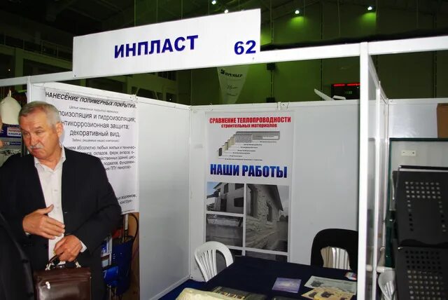 Экструдер пп пс пэт. Линия грануляции пвх. Инпласт полимер. Инпласт полимер. Инпласт полимер.