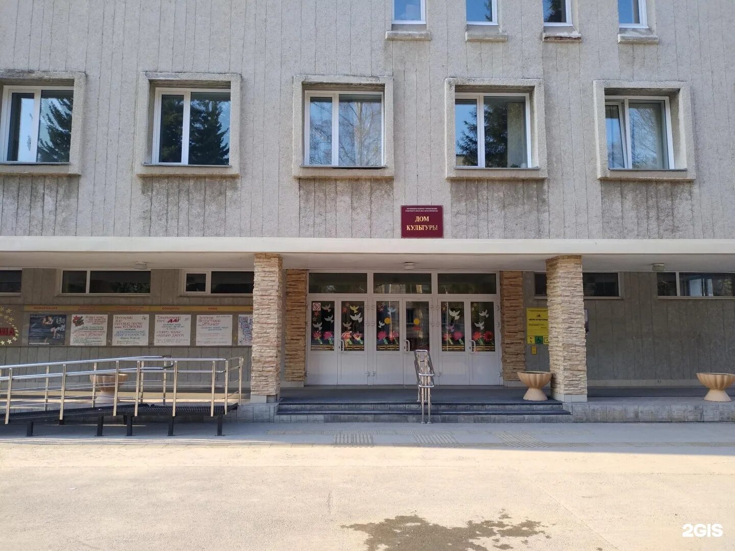 Р п 79