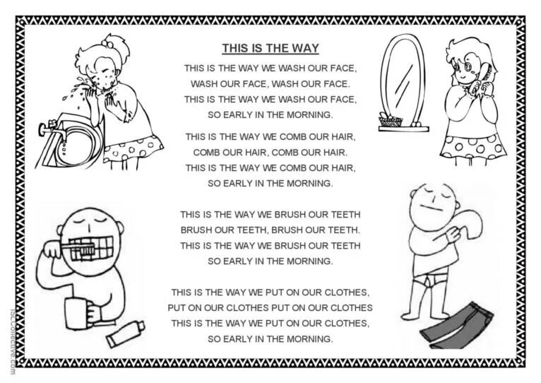 This is the way we Wash our face. This is the way we Brush our Teeth. This is the way текст песни. This is the way we Brush our Teeth Worksheets. Way way песня английская