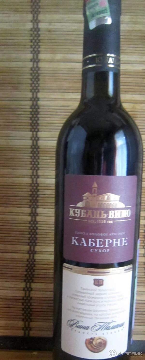 Купить красное полусладкое Вино Fanagoria NR Cabernet Semi-sweet 2020 г 750 мл р