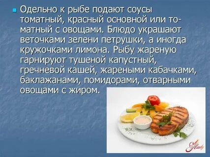Индустрия питания и сферы услуг