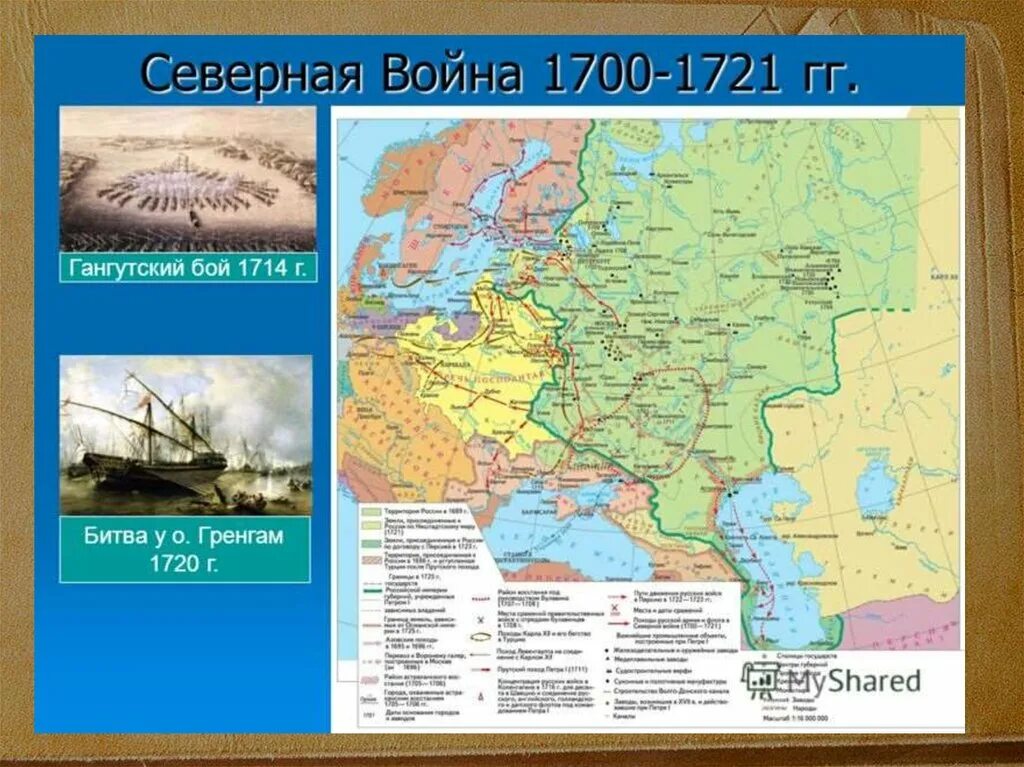 Граница россии в 18 веке. Карта Российская Империя 1721 Российская. Карта России 1700-1721 года. Территория России 1700.