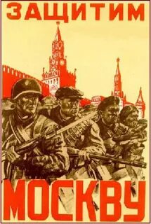 Плакат 1941