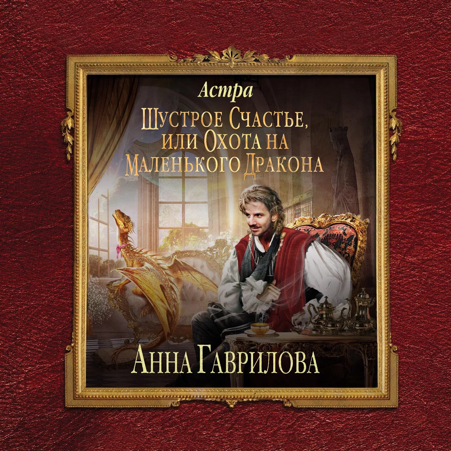 Аудиокниги маленькие рассказы. Аудиокниги маленькие рассказы