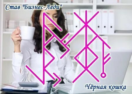 Защита своей женщины