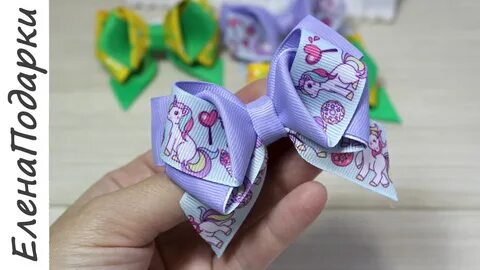 Из репсовых лент 2.5