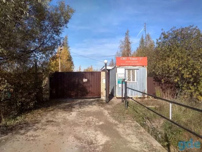 Снт тонус. Микрорайон московский снт тонус д 14. тер снт тонус москва. снт тонус внуково фото. продажа домов снт тонус 1.