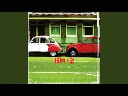Простит 2 1