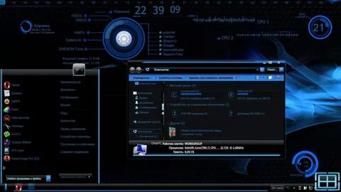 Установить тему на сайте