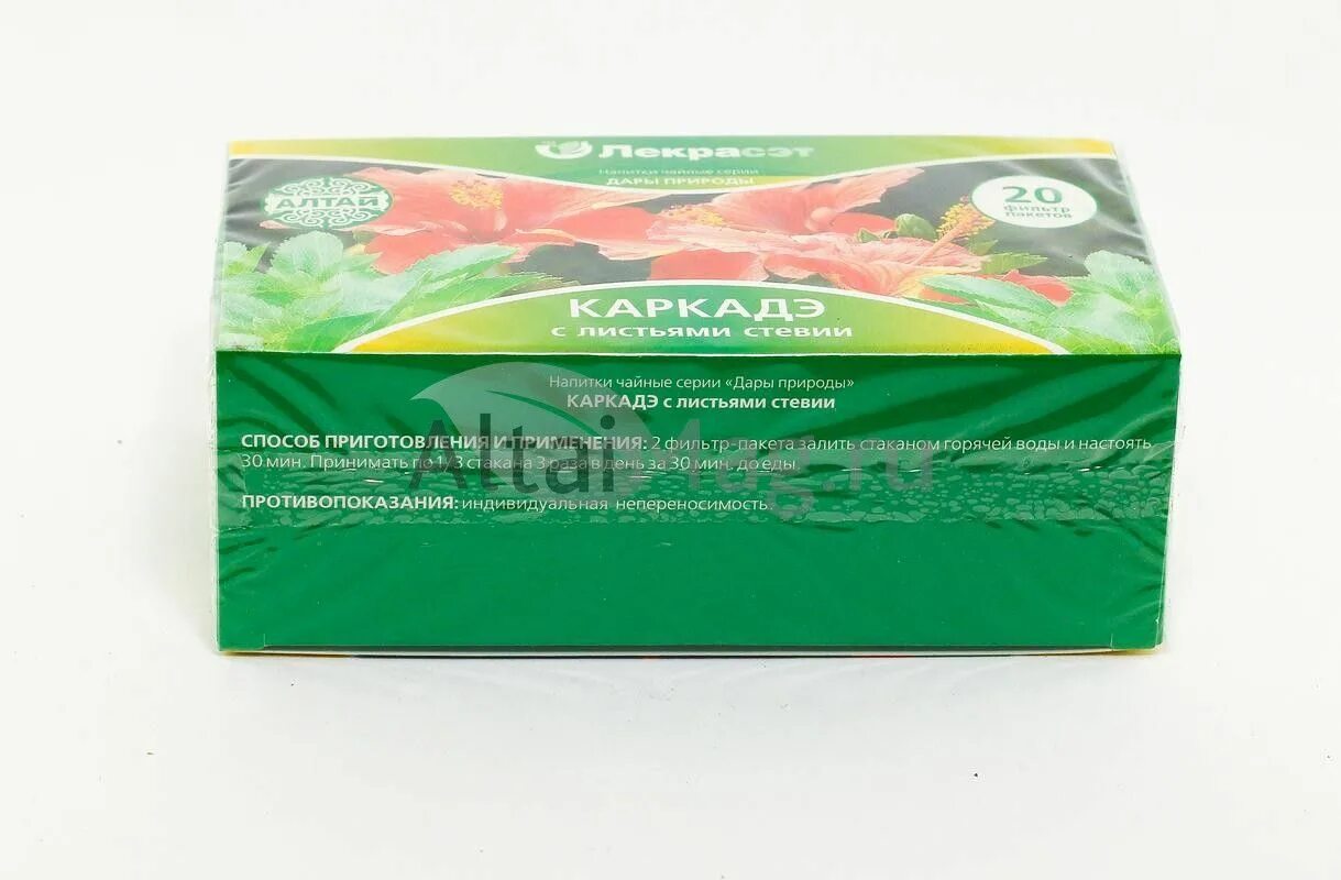 Флорис чайный напиток лесные ягоды. Башкирские травы напиток чайный эхинацея. Чайный напиток геншин. Чайный напиток геншин. Чайный напиток геншин.