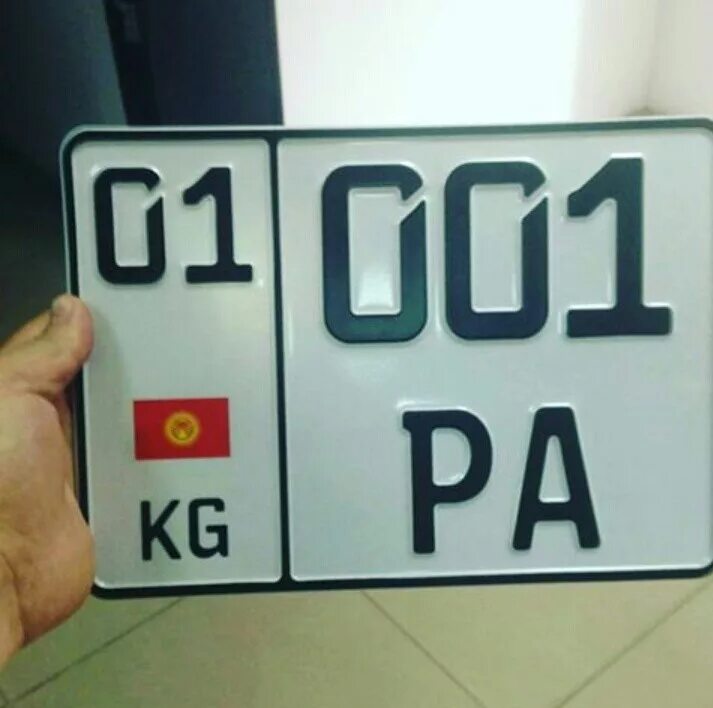 Гос номер. Красивые номера кыргызстана. Киргизские номера. Госномера на автомобиль киргизии. Автомобильные номера.
