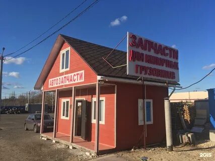 Зона 2 воронеж