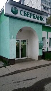 Банки кинешма