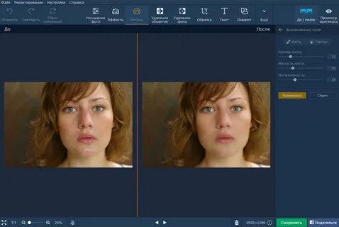 Приложение для ретуши видео